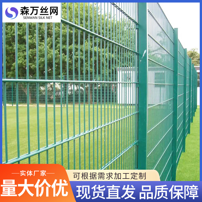 868 Red de valla de alambre de doble abrazadera Tubería de acero galvanizado Base de investigación científica Parque ecológico Red de protección de aislamiento de alambre 868 Barandilla