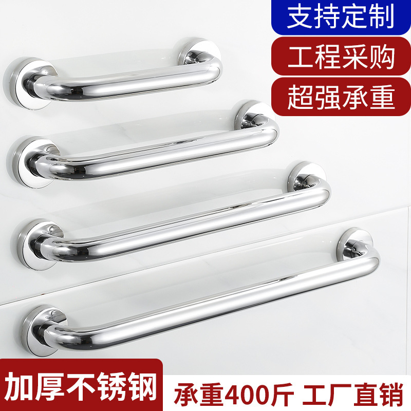Acero inoxidable 304 barreras de baño accesibles inodoro para ancianos manija de seguridad inodoro para personas discapacitadas manija antideslizante