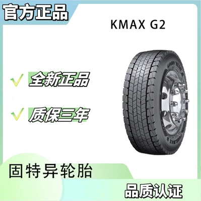 Goodyear tire Vehicle tire