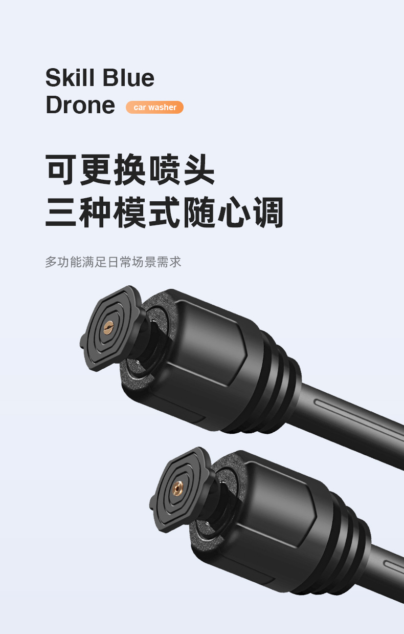 易卓洗车枪精修_21(9).jpg