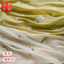 春夏小清新真丝绉绣花面料蒲公英女装连衣裙衬衣轻盈绣花布柔软
