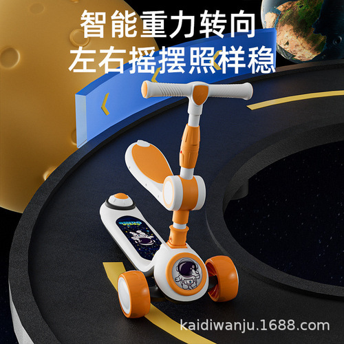 Manufacturer's folding space children's scooter 1-14 years old baby walking foldable flashing one-legged three-wheeled scooter