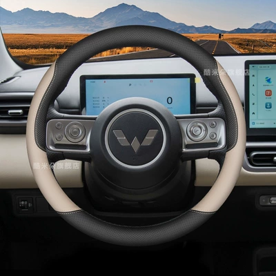 Plus Special Car Interior Decoration | Steering wheel cover - black-warm-sand-white-set-type-ultra-thin-model-default