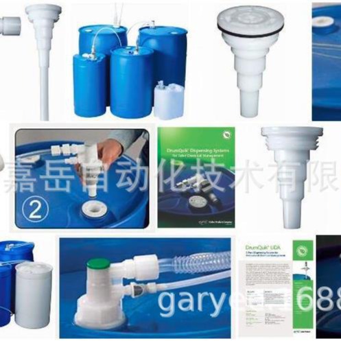 DrumQuik PRO CPC化学桶分装接头 成套样品DQPRONPSSTSAMP