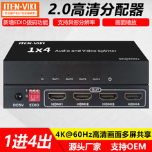 4K4��HDMI������1�M4��ҕ�l��֧��4K60Hz���������������ӿ�