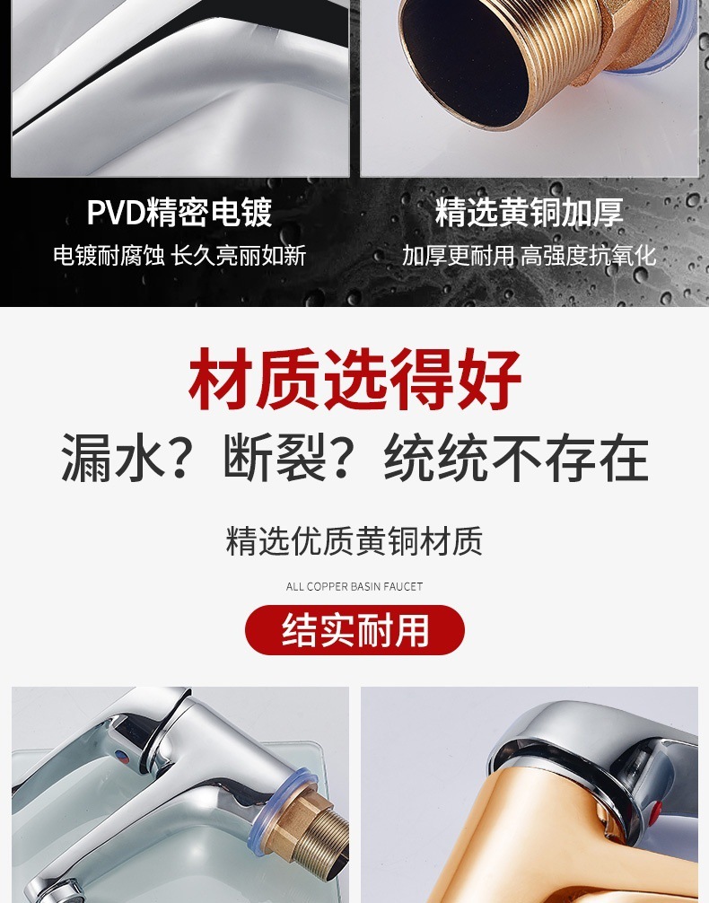 Copper single-hole washbasin faucet, hot and cold bathroom, hot and cold washbasin, bathroom washbasin, single cold faucet Item Picture