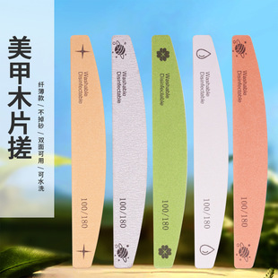 Cross-Border New Half-Moon Curved Manicure Double-Sided Polishing and Rubbing Strip Manicure Remover Polishing Double-Sided Half-Moon Nail File