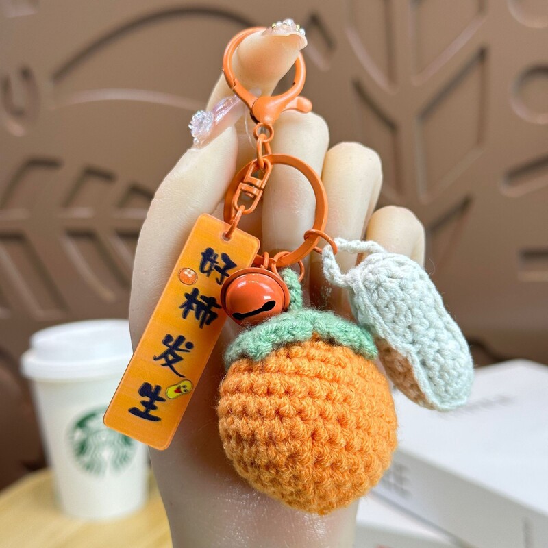 Good Things Occurs Internet Celebrity Knitted Key Pendant Knitted Wool Bag Hanging Cute and Exquisite Women's Schoolbag Keychain