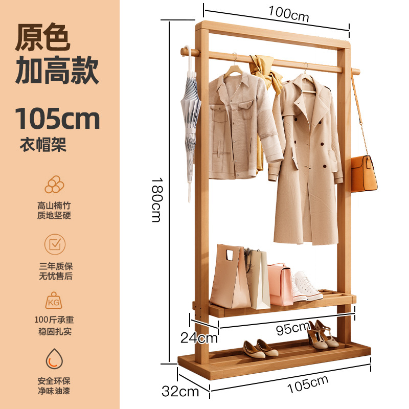 나무 색상, 높이 105CM