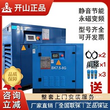 ����׃�l�ݗU�Չ��C7.5/37KW�՚≺�s�C���͹��I���É��s�C