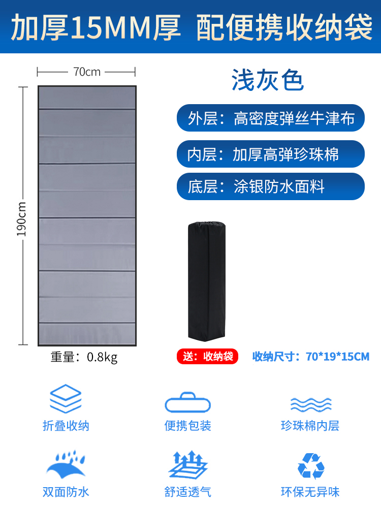 [폭 70CM 두께 15MM 회색]