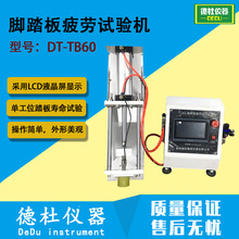 �ι�λ̤�����ԇ�C �_̤��ƣ��ԇ�CDT-TB60