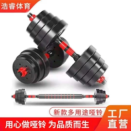哑铃;举重用品;壶铃