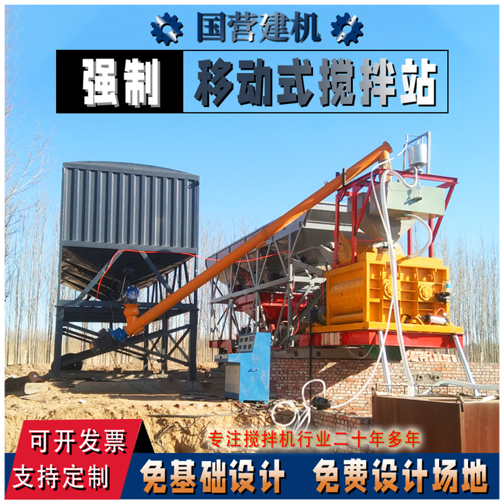 Hzs270 Planta mezcladora de hormigón Cilindro para construcción Maquinaria de construcción Equipo completo Fabricante Planta mezcladora de cemento
