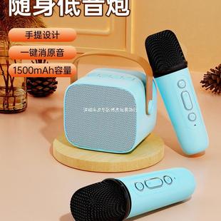 Portable Home Wireless Bluetooth Audio Portable Integrated Microphone Microphone Speaker Karaoke Outdoor Small Home Ktv