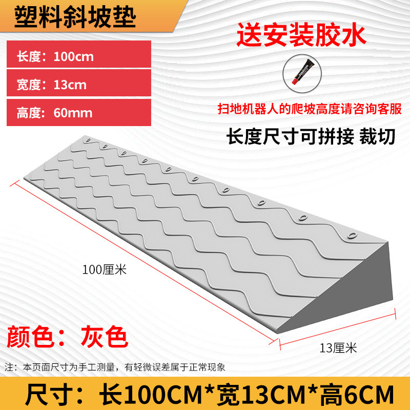 Серый 6 высокий