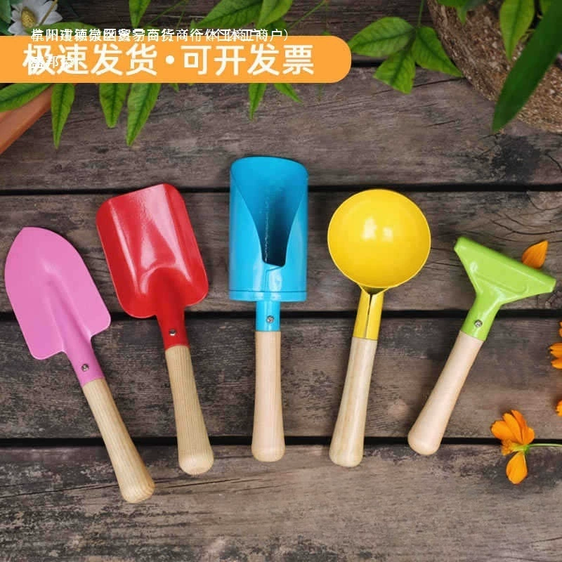 Инструменты для посадки в детском саду, копание песка, лопата, морской сад, маленькая лопата, детские пляжные инструменты