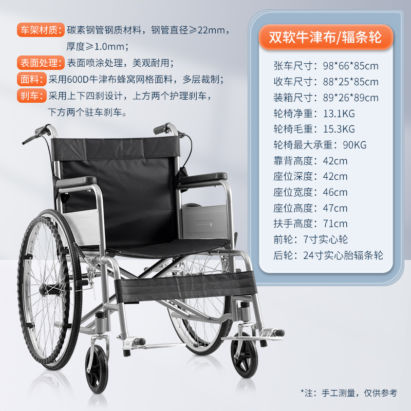 Silla de ruedas manual para ancianos con inodoro de correa de empuje para ancianos