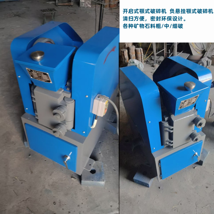 破碎缩分联合制样机  鄂式破碎机破碎并连接缩分机获取代表样品