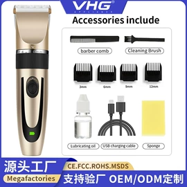 理发器;电动剃须刀;卷发/直发器