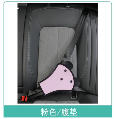 protection non-child safety seat Other Automotive Safety Supplies - one-size-fits-all-unprinted-pink-belly-pad