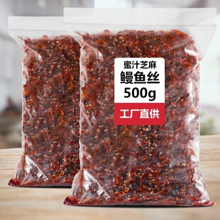 �������~�z500g��֭����С�~�ɱ����خaС�~�����e��ζ��ʳ����b