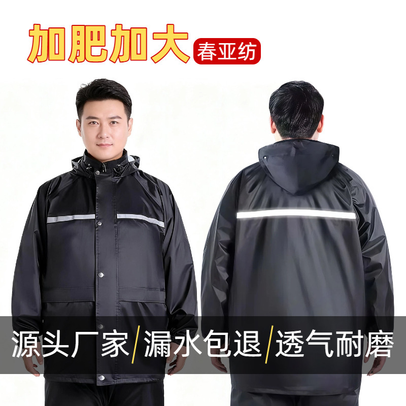 Plus-Size Extra-Large Raincoat and Rain Pants Set for Outdoor Cycling, Thickened, Wear-Resistant, Storm-Proof, Reflective, Two-Piece Rainwear