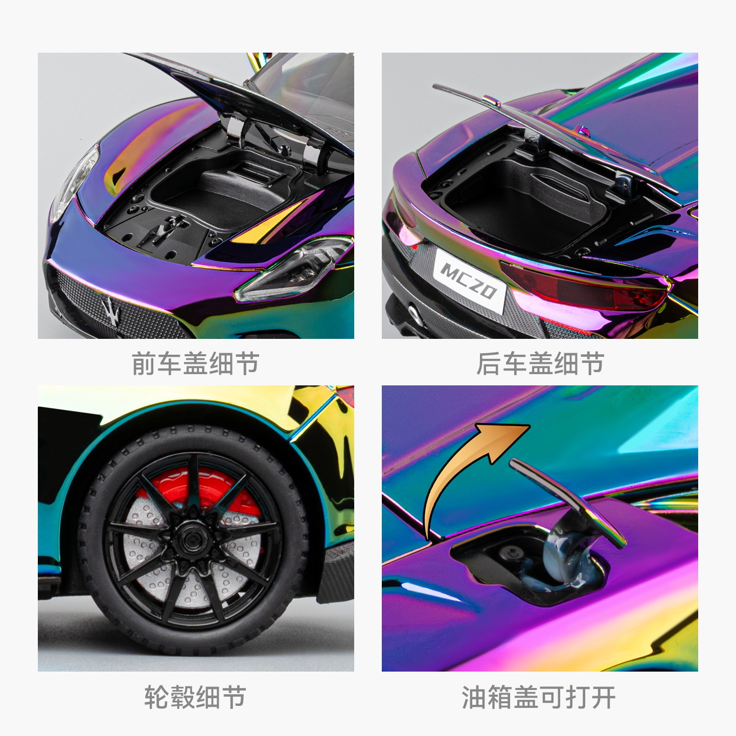 1: 24 galvanizado Martha MC20 aleación modelo de coche deportivo acústico y luz colección de regalos modelo de automóvil recomienda transfronteriza