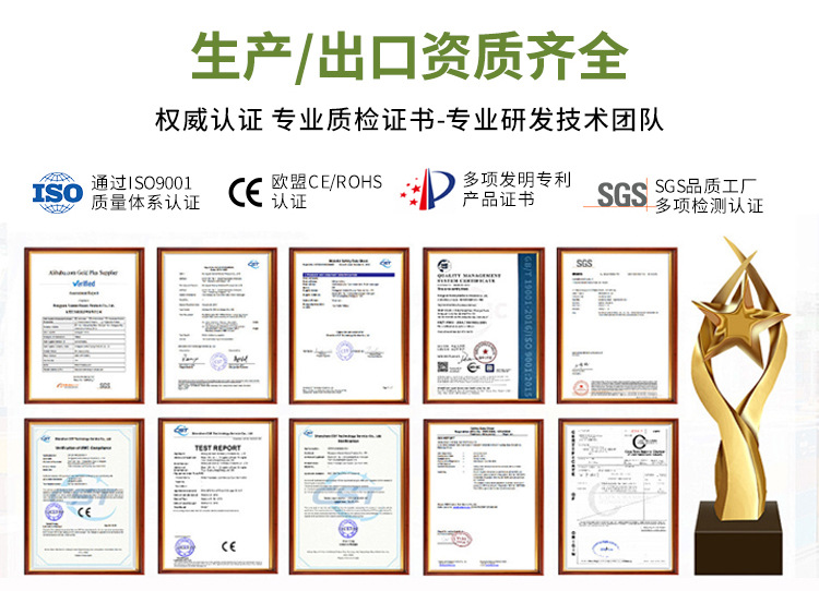 详情工厂实力模块_03