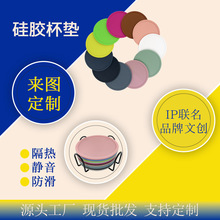 厂家现货跨境热销10cm圆形硅胶杯垫带防溢圈防滑隔热茶杯垫咖啡垫