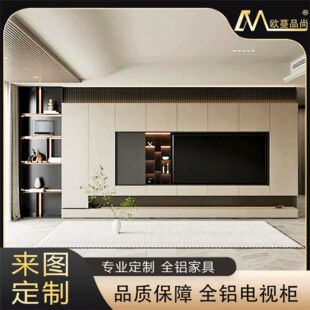 佛山铝合金电视柜全屋定制电视背景墙定制客厅整体展示墙柜储物-阿里巴巴