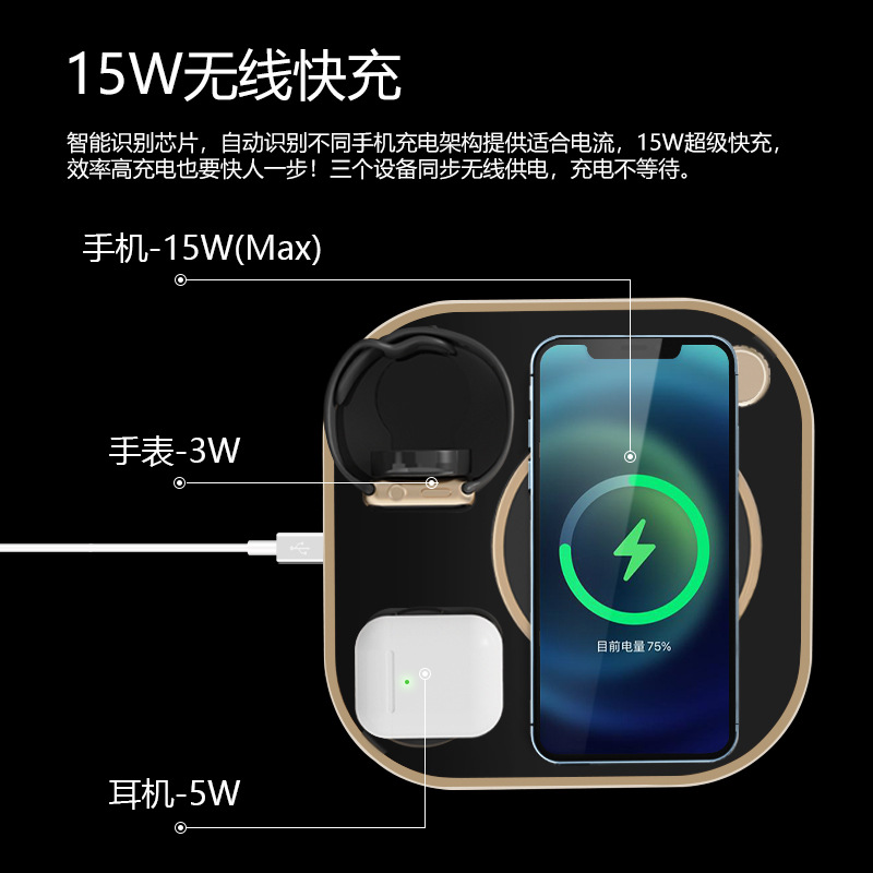 Cross-border Three-in-one Wireless Charger 15w Fast Charge For Apple Mobile Phone Watch Headset Table Lamp Four-in-one