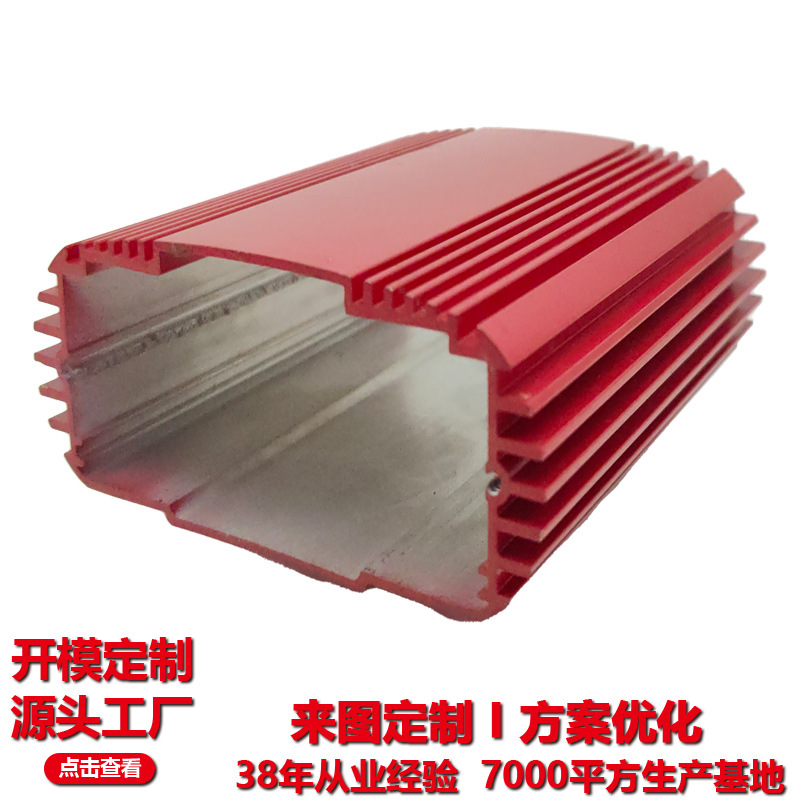 工厂直销控制器逆变器电源仪表接线盒铝合金锂电池外壳