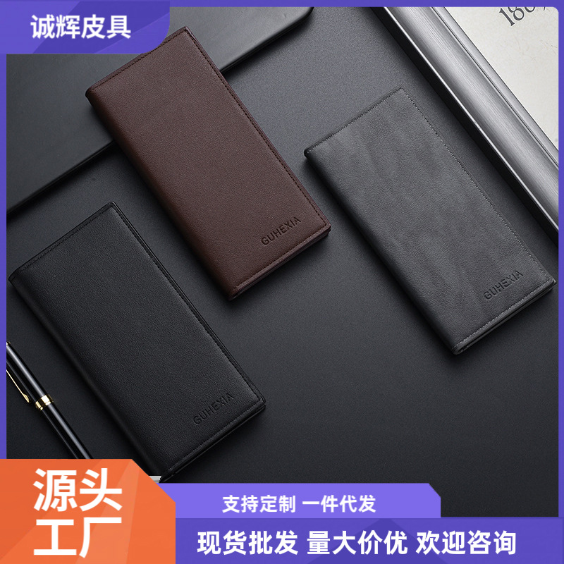 Men's long wallet made of soft leather