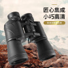 new pattern 20x50 Binoculars telescope High power high definition Professional night vision outdoors Gold standard Vocal concert telescope