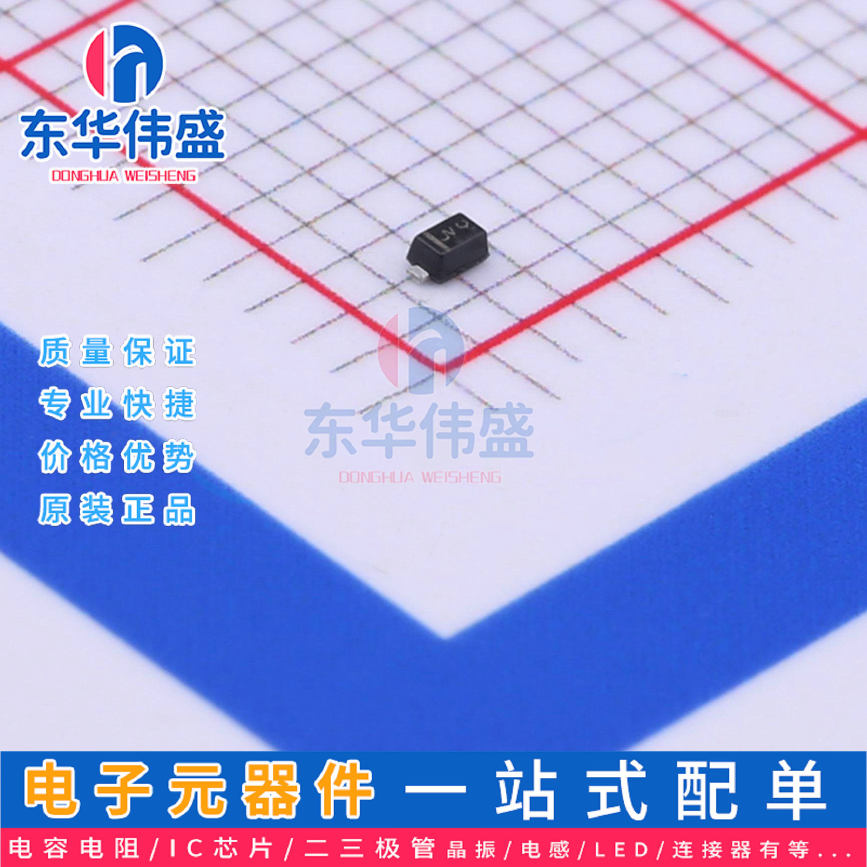 原装LRC肖特基二极管>电压30V电流200mA>LBAT54XV2T1G>封装SOD523