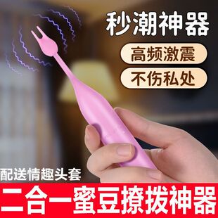�۶���Ħ���Ӱ�Ů�ԏ���ꎵٴ̼��Ը߳���ο��С̖������w���δ�