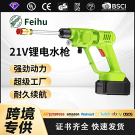 手电钻;洗车水枪;电动角磨机