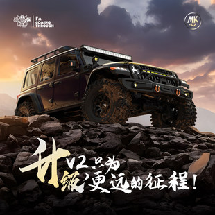 ������mk07 1/7 RC�b��ģ��܇늄�ԽҰ܇ �p�ٓQ�������i ����܇