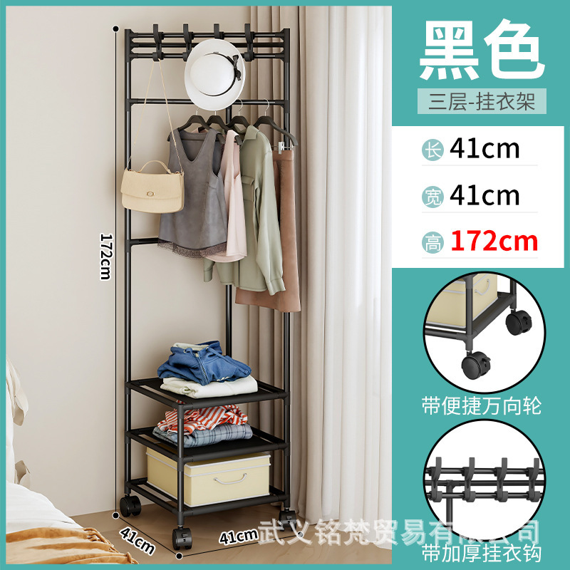 转角组装落地卧室室内家用挂衣架墙角衣服架简易晾衣架多层衣帽架|undefined