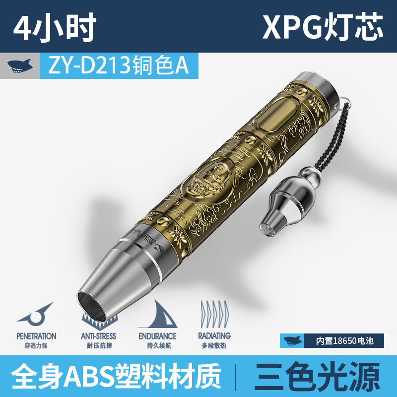 照蛋孵化手电筒小口经强光便携手电聚光照蛋器手电三色光源|undefined