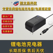 4.2V1A5V1A 7.4V1A 8.4V1A12.6V1A�늳س����18650�ۺ�������