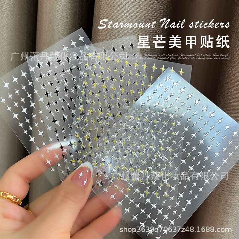 Internet Red 3d Star Manure Sticker Star Manure Black and White Bronzing Silver Star Manure Mini Belt Adhesive Nail Sticker
