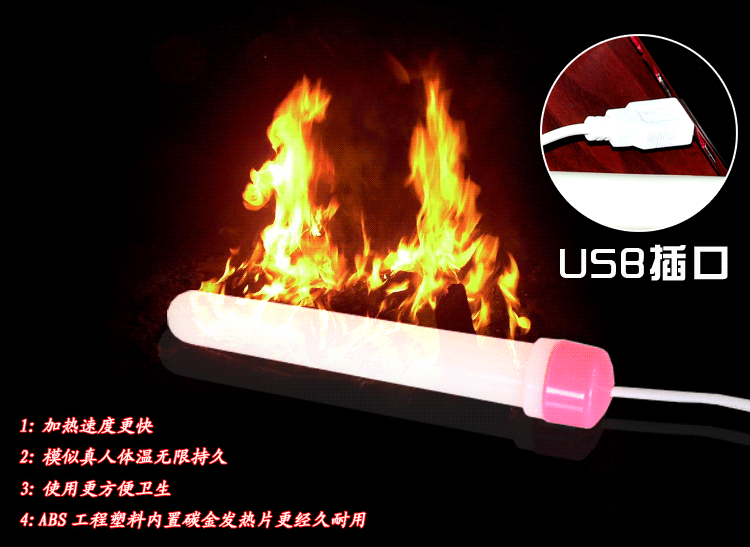 USB Heating Rod for Adult Toys, 10 cm Plastic Warming Wand, White — detail image 11