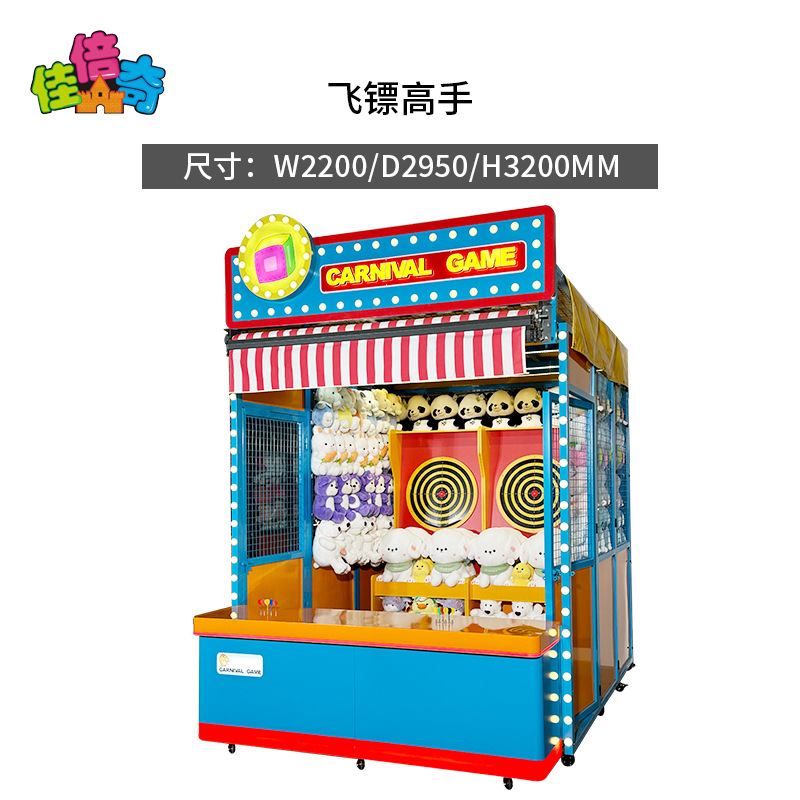 Dart master outdoor blue design