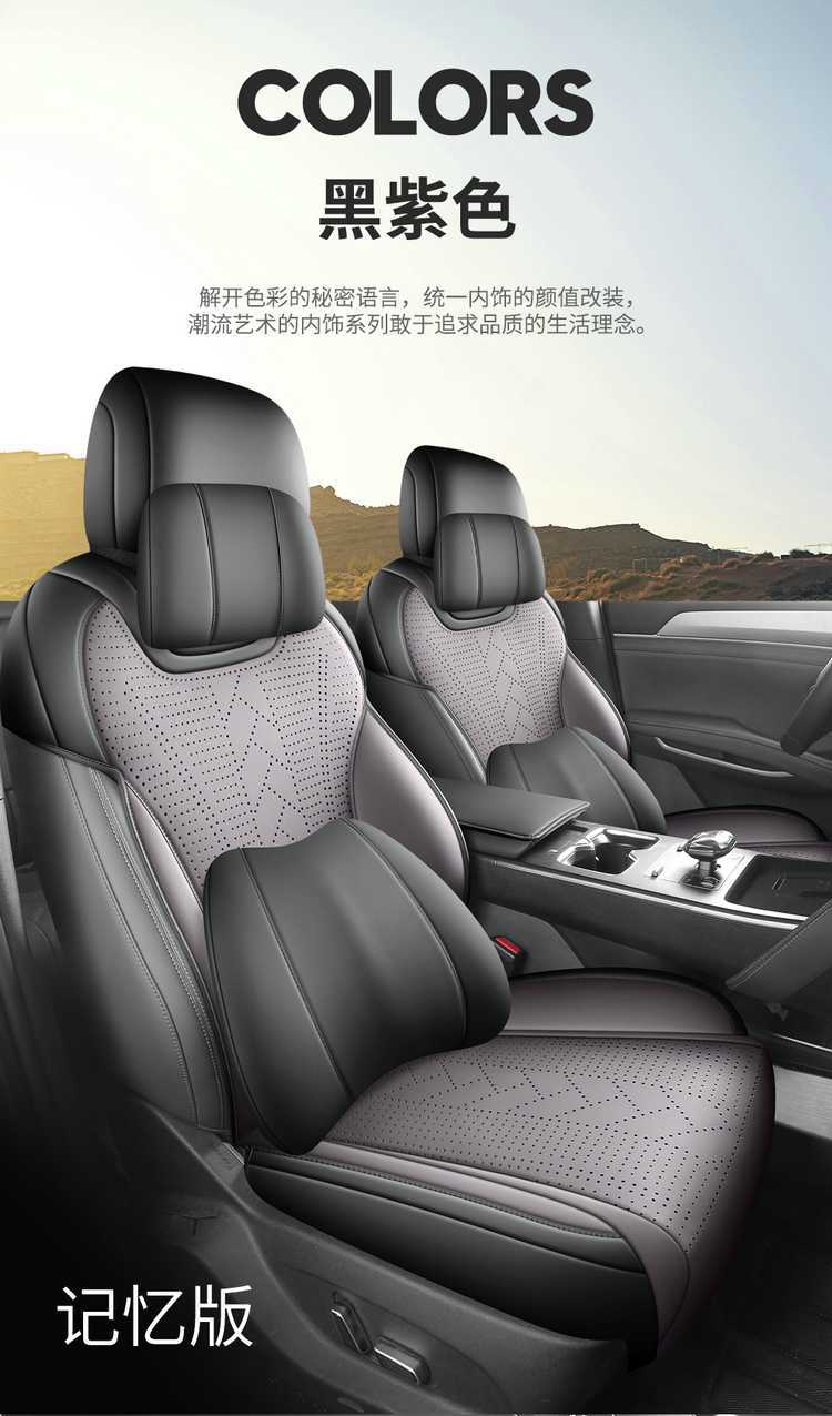 Byd Qin L Special Seat Cushion 25 Qin Lev Car Seat Cushion Suede Leather Saddle Pad Four-Season Universal Seat Cover