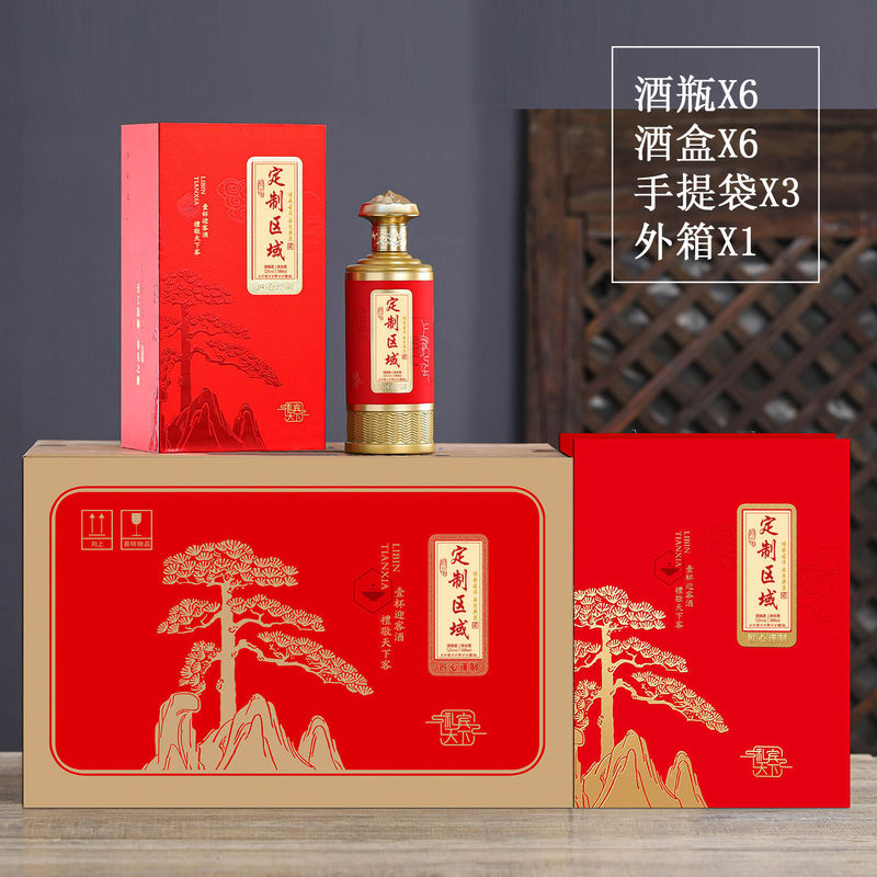 高档白酒瓶空瓶全套一次性盖密封加厚玻璃礼盒包装密封防漏|undefined