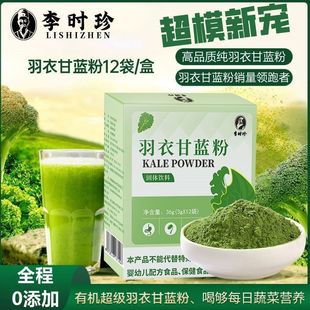 ����r�䡿���¸��{�۹��߷���ʳ�w�S�_��߲˷۱�y���ͷ�36g/��