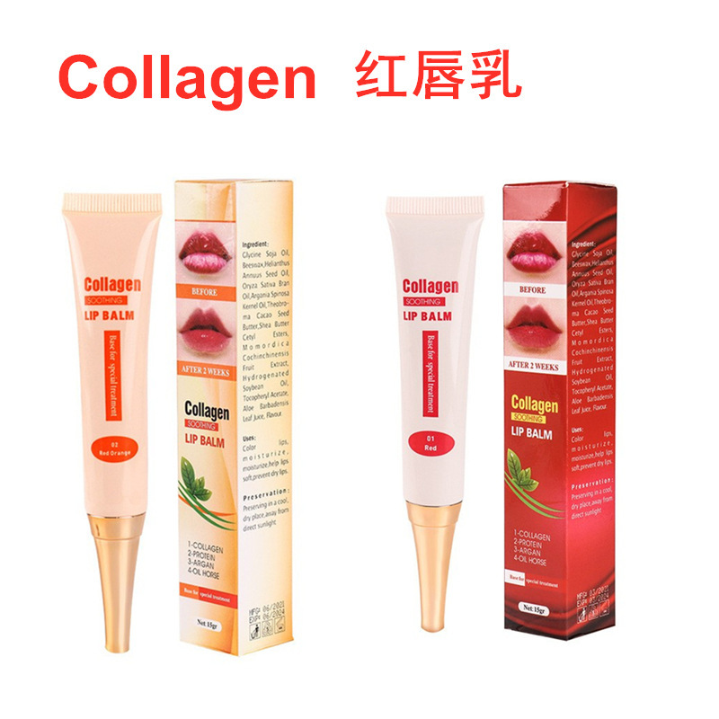 Collagen赤い唇の乳の紋様の刺繍の専用の赤い唇の素の反色の唇はクリームの唇の紋様の唇を修理して唇の蜜を保護します。|undefined