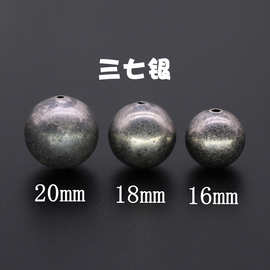 三七银藏饰文玩饰品配件民族风DIY手串项链定位珠圆夹16#18#20#